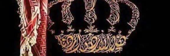 HananSbaih's banner