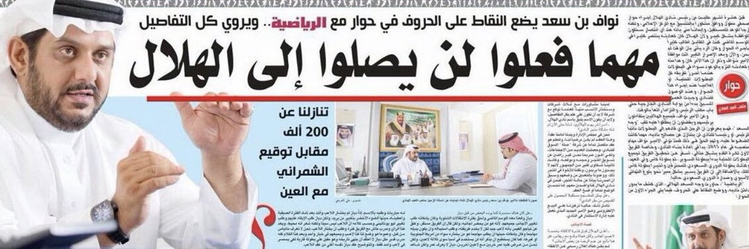 عـمربن عبدالعزيز العمر's banner