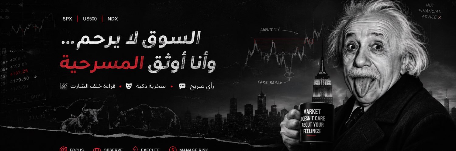 مـهند اا 🎼's banner