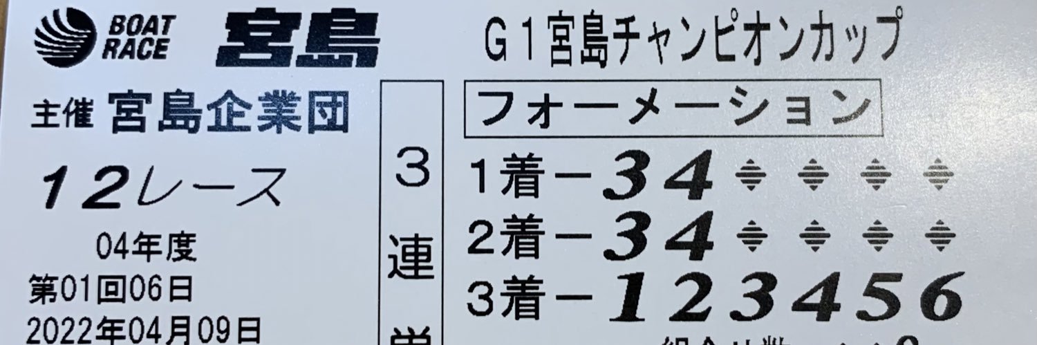 Hacky つね Black's banner