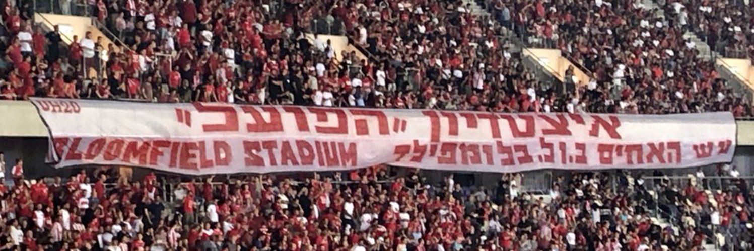 חיג׳ו's banner