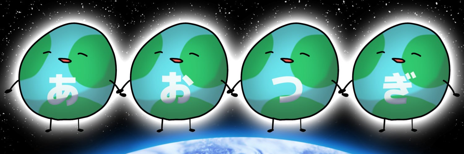 青次 青次's banner