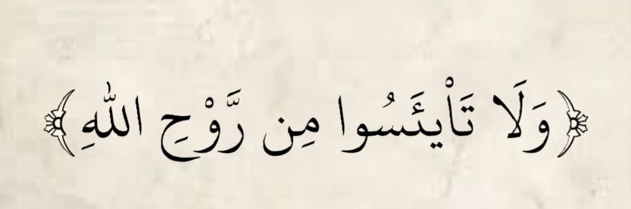 Gehan Ali's banner
