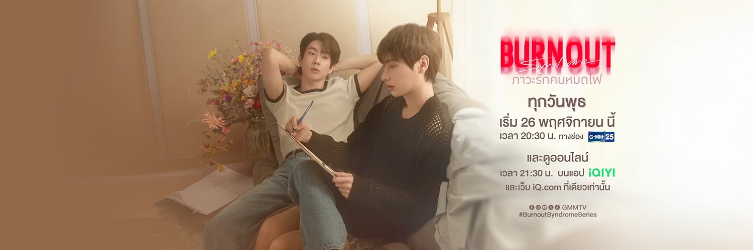 OFFGUN_FAMILY's banner