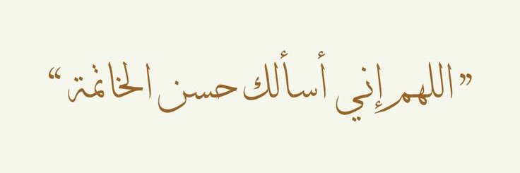 أبو محمد اليمني - Abo mohamed Alymany's banner