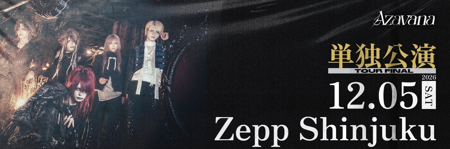 Azavana 遼's banner