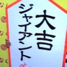 Фото профиля 山口 太郎3