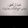 فقير الحظ 的头像