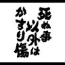 かいむ's profile picture