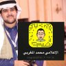 الاعلامي محمد المغربي 🇸🇦's profile picture