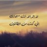 غيمة أمل❤️ 的头像