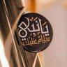 Фото профиля Shabana Awan
