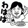 Фото профиля まきまきまーきんそん🏉