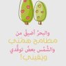 Profilbild von مُزن🌼