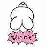 Profilbild von ぴー