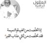 🤲🏻تحدي الصعاب😎's profile picture