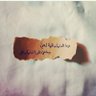 صمت's profile picture