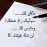 Фото профиля صالح