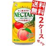 ネクター (MMMMPMPMMeMe)'s profile picture