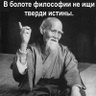 Шри Япутра (श्री यपुत्र) (учитель кодломразей) profil fotoğrafı
