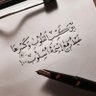 Profilbild von معلومات تاريخيه