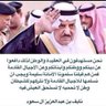 Фото профиля ابوفهد التميمي🇸🇦🇸🇦