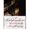 عبدالله's profile picture