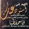 ابوباسل's profile picture
