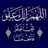 ابوعمار 的头像