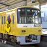 ひろっぴ@(自称)鉄道記録屋's profile picture
