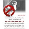 Profilbild von من و خودم سه تایی