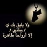 eslam almomani's profile picture