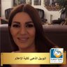Profilbild von Carmen Haddad