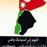 Arwa Kaysi's profile picture