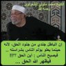 Hany Emara profil fotoğrafı