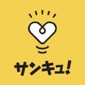 サンキュ！編集部【公式】 profil fotoğrafı