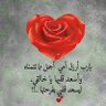 Profilbild von الحمد الله دائما وأبدا