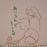 あいらんどろーる profil fotoğrafı
