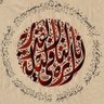 Фото профиля Z aloulanبن عولان
