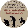 ماجد العتيبي's profile picture