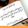 يوسف الحربي's profile picture