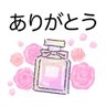 井上誓子（せいこ）'s profile picture