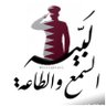 FHN/ فوزية بنت حسين النعمة 的头像
