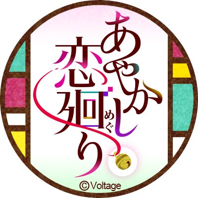 ayakoi_official's profile picture