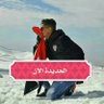 الحديدة_الان#العربي profil fotoğrafı