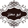Profilbild von أبو معتز