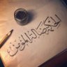 حكيم و 1/2 Wise and's profile picture