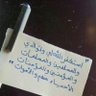 Profilbild von نُـوره Otaibi 🌹..