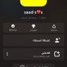 المستشار's profile picture