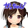 Фото профиля がっちゃん